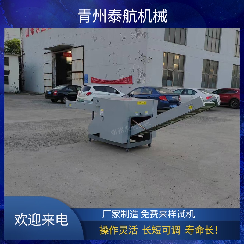 噸包袋剪切機維護與保養(yǎng)